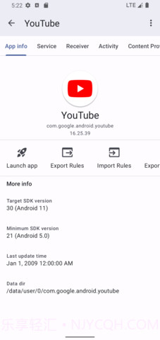 Blocker酷安截图2 Blocker酷安截图2