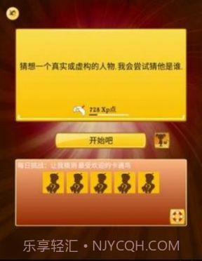 akinatour截图2 akinatour截图2