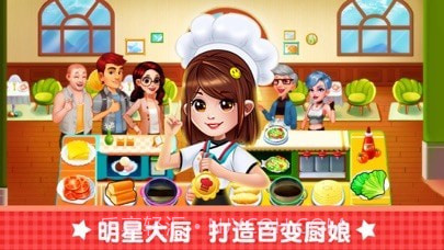 经营海底主题餐厅截图1 经营海底主题餐厅截图1