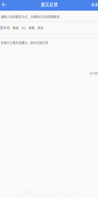 广告净化神器APP(垃圾广告拦截清理软件)V1.0.1 最新版截图1 广告净化神器APP(垃圾广告拦截清理软件)V1.0.1 最新版截图1