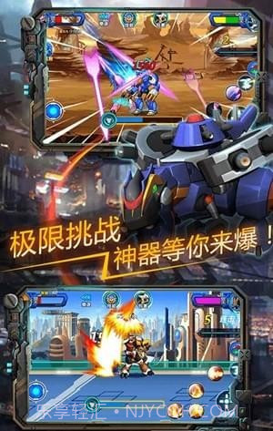 快乐酷宝机战无双截图4 快乐酷宝机战无双截图4