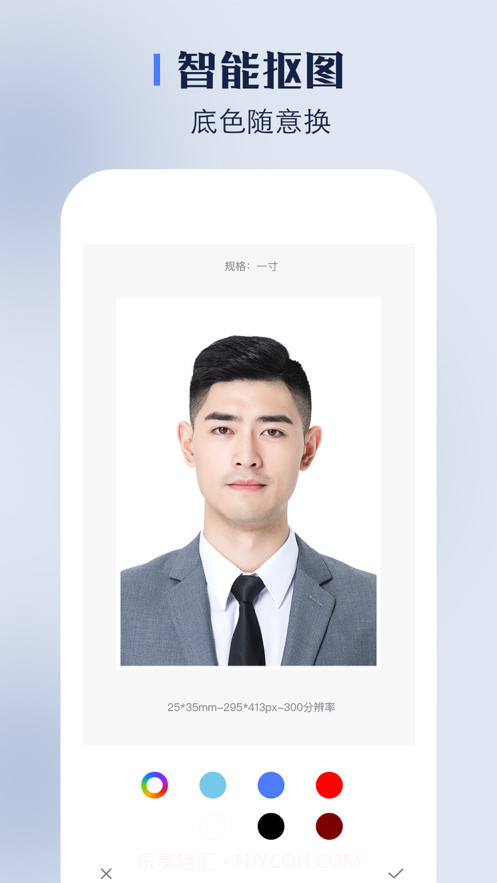 证件照证件照换底截图2 证件照证件照换底截图2