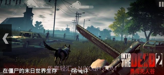 逃出死亡谷2截图2