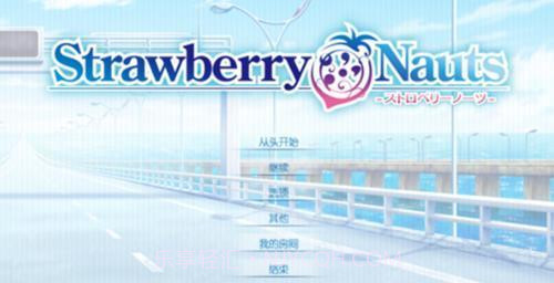 Strawberry Nauts截图1 Strawberry Nauts截图1