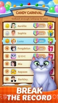 糖果狂热炸弹截图3
