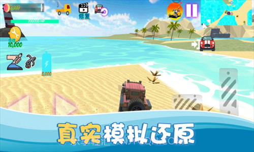 一起飙个车截图1 一起飙个车截图1