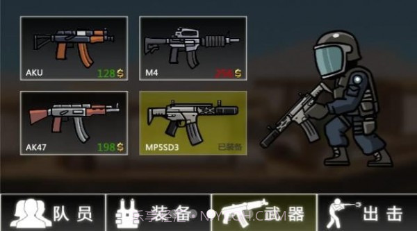 特勤战队截图4 特勤战队截图4