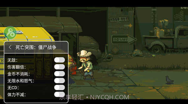 全民僵尸大战无限内购截图3