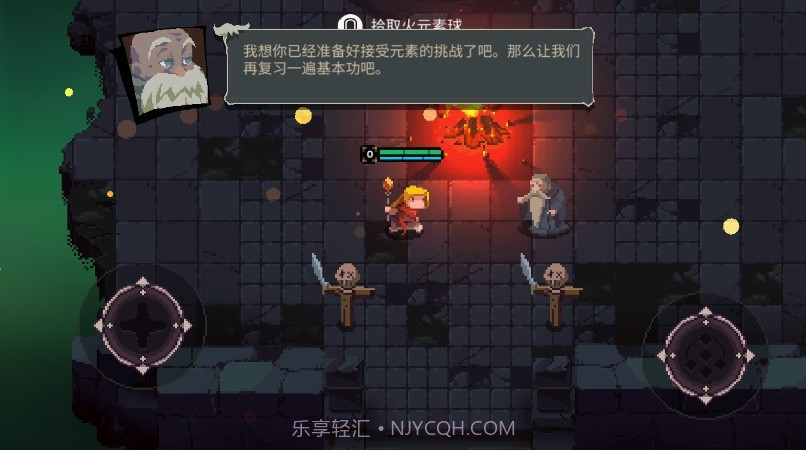 元素世界内置菜单截图2 元素世界内置菜单截图2