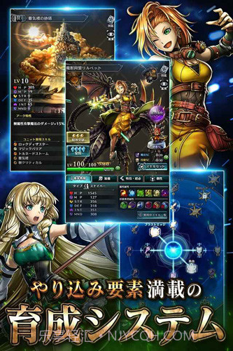 LAST CLOUDIA中文版截图2