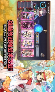 阿尔克纳命运之轮截图5 阿尔克纳命运之轮截图5