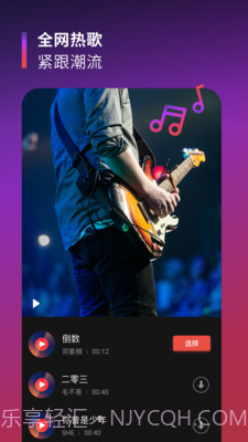 Tempo截图4 Tempo截图4