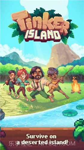 生存岛无限钻石截图3