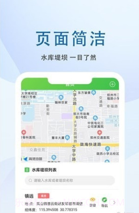 克蚁生物截图4 克蚁生物截图4