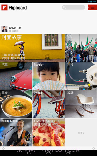 FlipBoard截图3 FlipBoard截图3