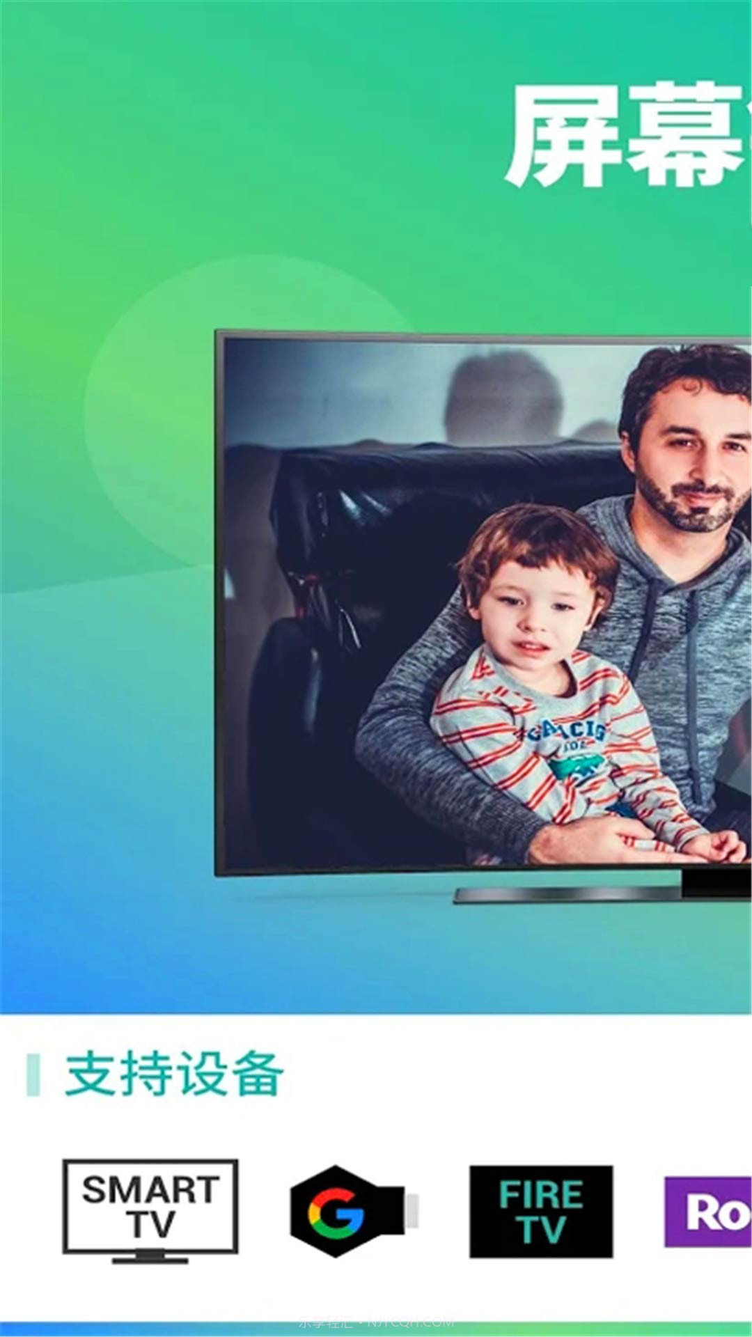 快捷录屏王截图1 快捷录屏王截图1