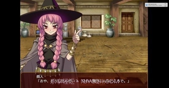 死宅幻想2截图2