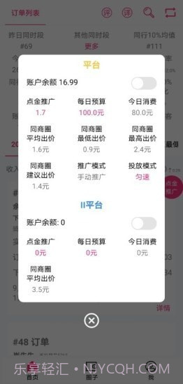 七米幻境截图3 七米幻境截图3