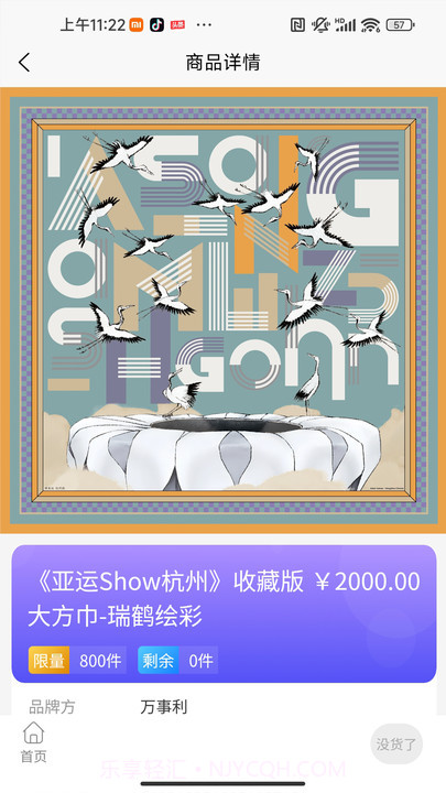 友酱盲盒截图3 友酱盲盒截图3