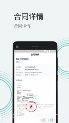 再之桥截图3 再之桥截图3