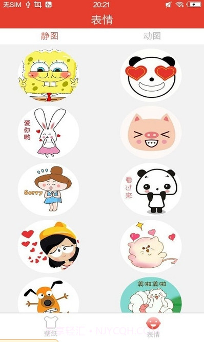 唐山铅笔课堂截图3