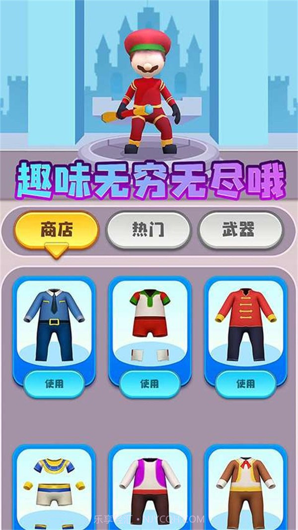 炫彩刀锋大师截图4