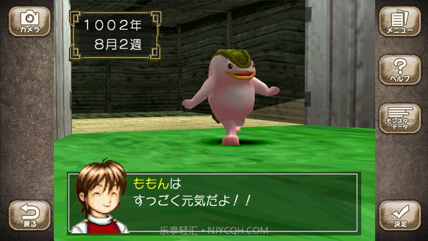 怪物农场2无限寿命截图3 怪物农场2无限寿命截图3