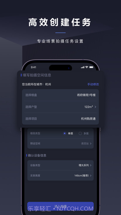 临感vr截图3 临感vr截图3