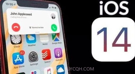 ios14正式版安装包截图3
