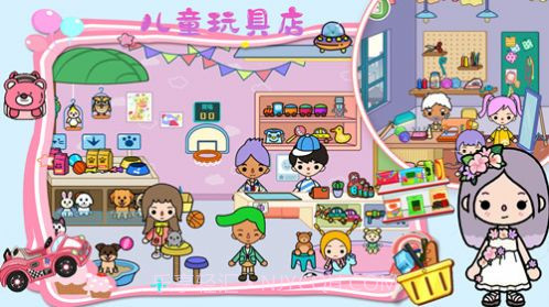 樱桃小镇悠长假期截图3 樱桃小镇悠长假期截图3