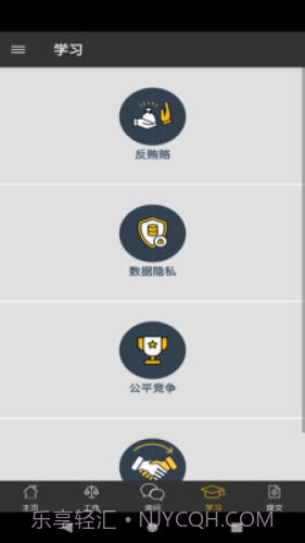 WTRW截图2 WTRW截图2