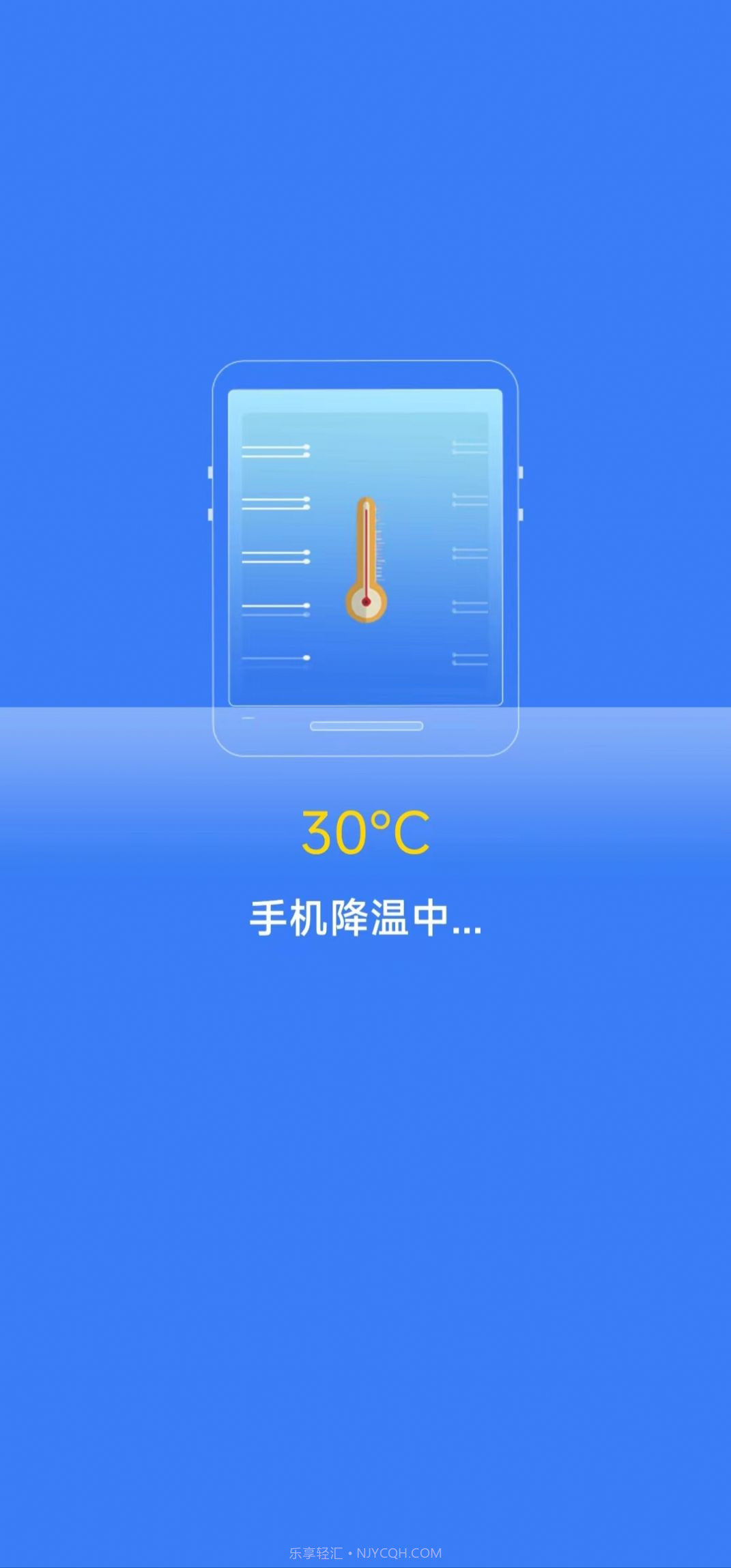 准点清理截图2 准点清理截图2
