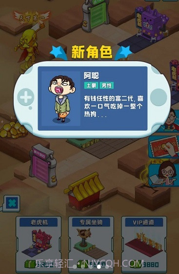 爆肝游戏公司截图1 爆肝游戏公司截图1