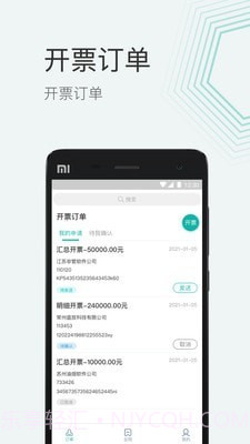 再之桥截图1 再之桥截图1