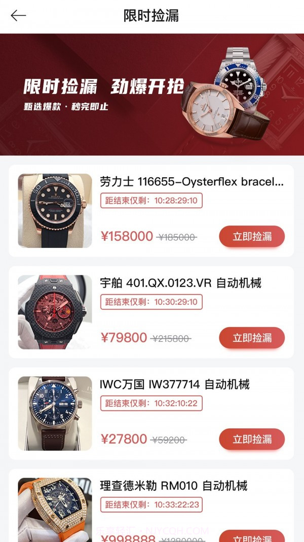 腕象截图1 腕象截图1