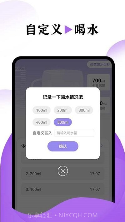 飞兔电池护理截图4 飞兔电池护理截图4