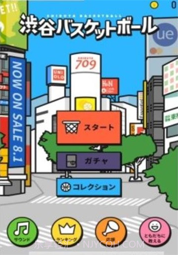 涩谷篮球截图2 涩谷篮球截图2
