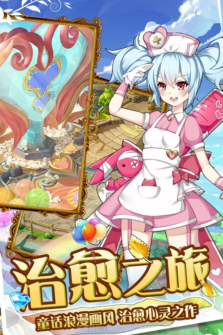 银翼计划截图2 银翼计划截图2