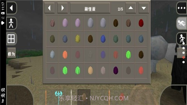 生存战争2新完美世界截图1 生存战争2新完美世界截图1