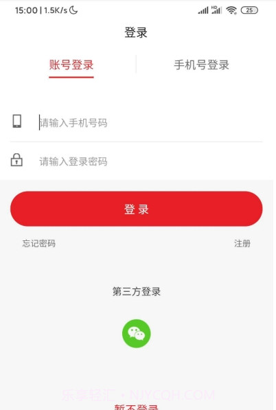 全易诚品商城官网截图3 全易诚品商城官网截图3