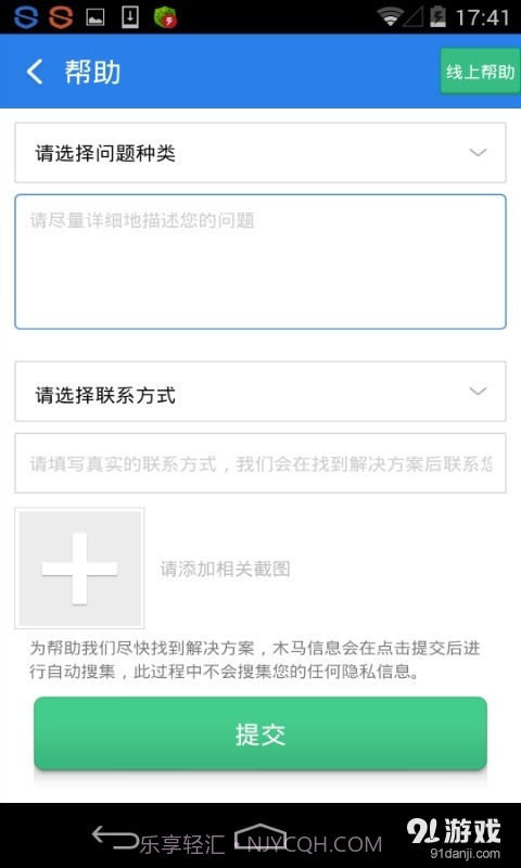 专杀顽固木马截图4 专杀顽固木马截图4