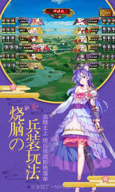 剑仆契约满V版截图5