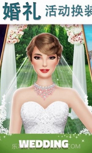 超级婚礼设计师截图1 超级婚礼设计师截图1