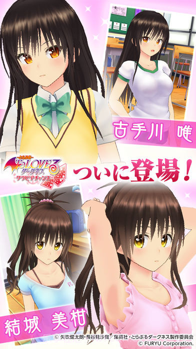 出包王女:黑暗写真截图2 出包王女:黑暗写真截图2