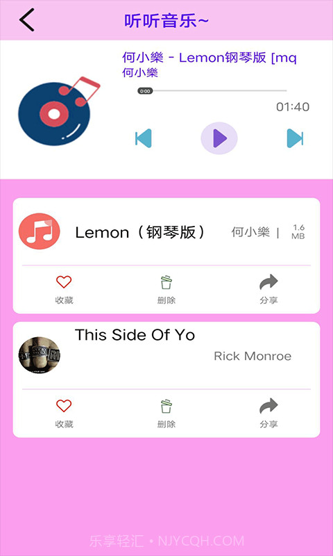 zFuse截图3 zFuse截图3