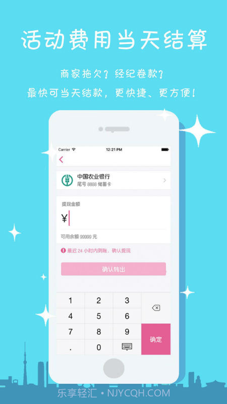 麻豆馆截图3 麻豆馆截图3