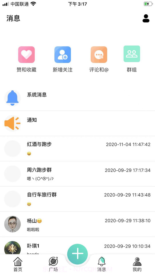 果冻运动截图3 果冻运动截图3