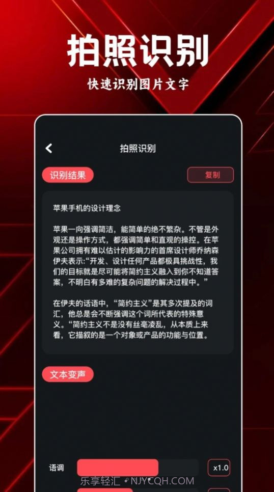 岸听音乐编辑截图1 岸听音乐编辑截图1