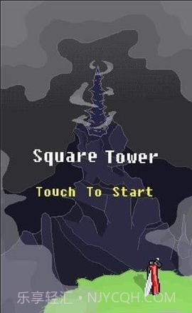 四角勇士截图1 四角勇士截图1