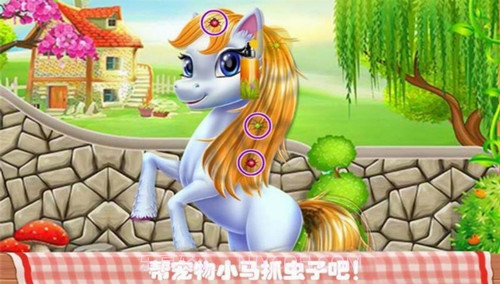 宠物化妆世界截图2 宠物化妆世界截图2